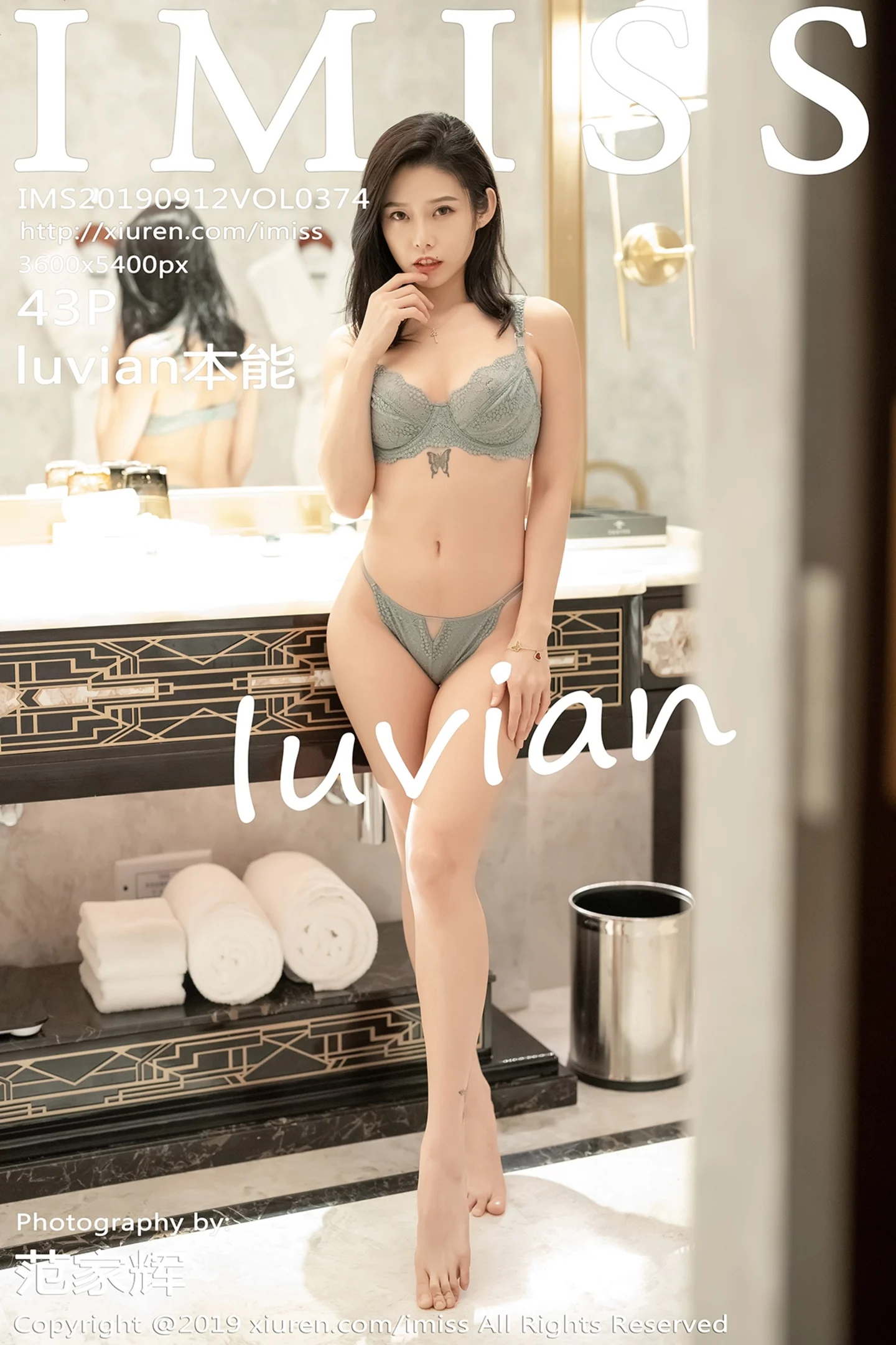 [IMISS爱蜜社]Vol.374_女神luvian本能居家私房性感内衣秀完美身材撩人诱惑写真43P-秀人网 - XiuRen.Pro